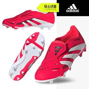 아디다스 Jr 프레데터 리그 FT FG 축구화(ID3830)