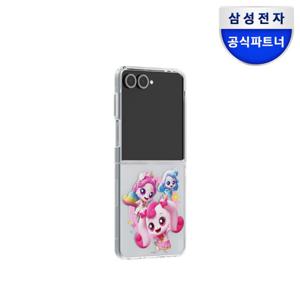 삼성 갤럭시 Z플립7 캐치 티니핑 프렌즈 마그넷 케이스 / GP-FPF766HIFPK
