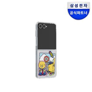 삼성 갤럭시 Z플립7 카카오 춘식버스 마그넷 케이스 / GP-FPF766HINYK
