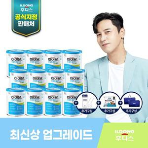 하이뮨 프로틴 산양초유 면역케어 12캔+단백질바2봉+쇼핑백