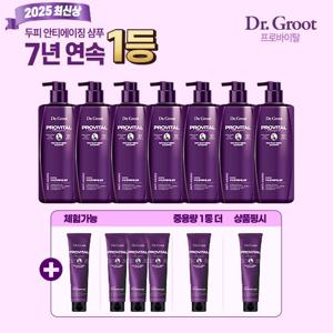 닥터그루트 2025 최신상 프로바이탈 VIP구성 최대용량