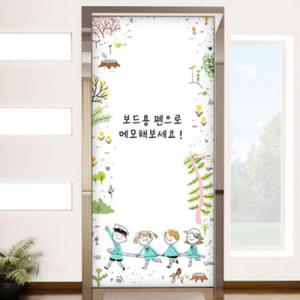 아트박스/꾸밈 ca565-칠판현관문시트지_즐거운소풍가는날
