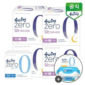 [깨끗한나라] 순수한면/디어스킨 입는 오버나이트 생리대 모음