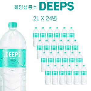 해양심층수 딥스 그린 2L 24병