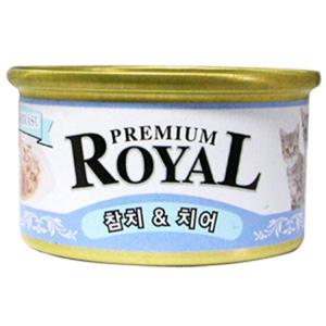 [세트]프리미엄 로얄 고양이캔(참치/치어) 85gx24개