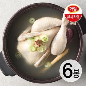 하림 삼계탕 800g 6팩