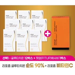 핏업 리포좀 글루타치온 12박스
