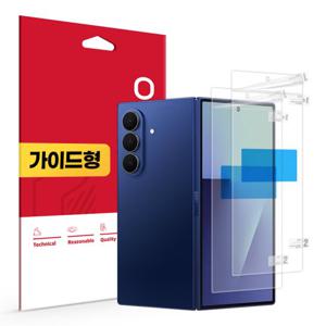 갤럭시 Z 폴드7 올레포빅 전면 커버 외부 액정보호필름 2매