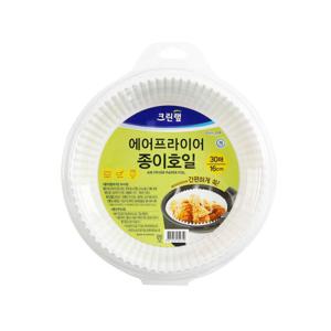 크린랩 에어프라이어 종이호일 중 30매