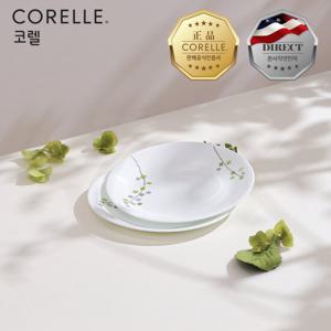 코렐 그린딜라이트 원형중접시 2P
