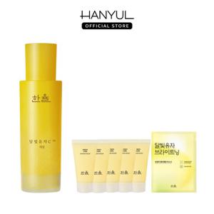한율 달빛유자C 세럼 50ml