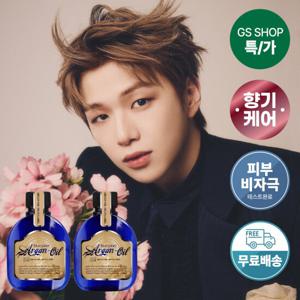박준뷰티랩 블루라벨 아르간 헤어 오일 에센스 120ml 2개 세트