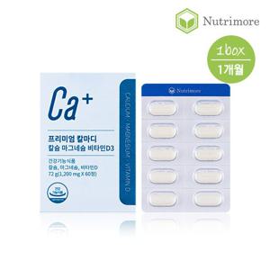 뉴트리모어 프리미엄 칼마디 칼슘 마그네슘 비타민D3(60정) 1통