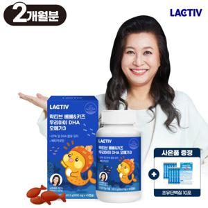 락티브 오은영 베베&키즈 우리아이 DHA 오메가3 45캡슐 4박스+단백질증정