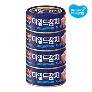 [동원] 마일드참치 90g 4개