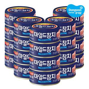 [동원] 마일드참치 90g 20개