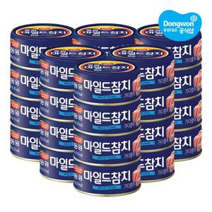 [동원] 마일드참치 90g 24개