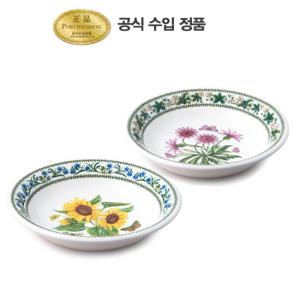 [포트메리온](NVR) 뉴베리에이션 파스타볼 22cm 2p