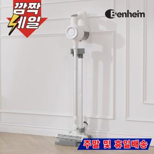 벤하임 2in1 물걸레 청소기/LED헤드 BVC-03-001