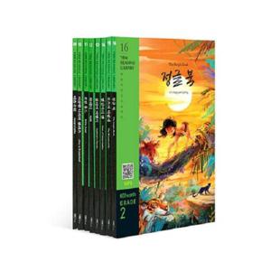 YBM Reading Library Grade 2 세트 - 문고 9~16번 (전8권)