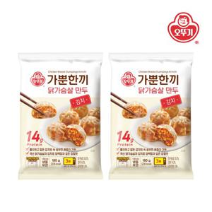 [오뚜기] 가뿐한끼 닭가슴살 만두 김치 180g x 2개