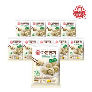 [오뚜기] 가뿐한끼 닭가슴살 만두 오리지널 180g x 10개