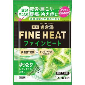 키키유 파인 히트 진공 청소 키키유 탄산 목욕 소금 파인 히트 레몬 글래스 50g
