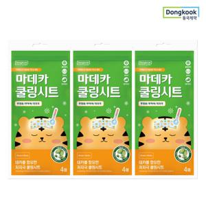 [동국제약] 마데카 쿨링패치 4매 3개 (총 12매) 열냉각시트 아이스 쿨패치 쿨시트 해열시트 열패치