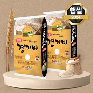 푸드앤픽 김포 알찬경기미 쌀 20kg(10kg+10kg) 햅쌀