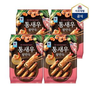 [사조대림]통새우 왕만두 330g x 4개