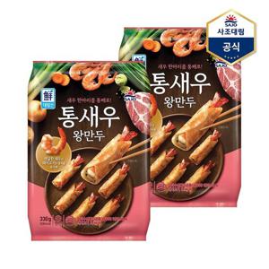 [사조대림]통새우 왕만두 330g x 2개