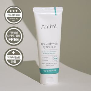 아미니 아토 세라마이드 탑투토 로션 150ml