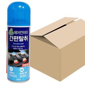 차량탈취제 청개구리 에어컨히터 간편탈취220ml x1박스(20개)차량