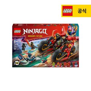 레고 닌자고 71844 닌자 전투차량 [레고공식]