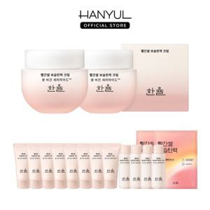 한율 빨간쌀 보습탄력 크림 55ml 2개