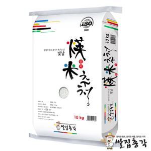 [쌀집총각] 2023년 아끼바레 경기미 영미 쌀 10kg  (당일도정)