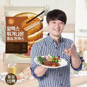 알렉스 튀겨나온 돈까스 등심 15팩 + 거치대 1개