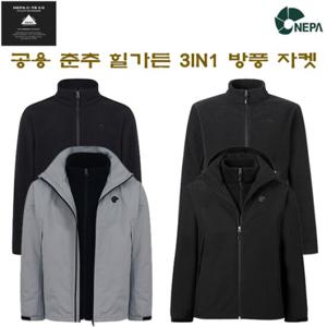 [네파][바람막이 자켓][7HE0641] 남여공용 춘추 겨울 힐가드 3IN1 윈드자켓(자켓+플리스내피)