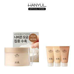 한율 부들밤 모공수축 패드 50매