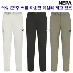 [네파][바지 카고바지](7J21604)_여성 봄 가을 여름 데일리 마운틴 카고 팬츠 바지