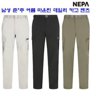 [네파][바지 카고바지](7J11604)_남성 봄 가을 여름 데일리 마운틴 카고 팬츠 바지