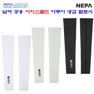 [네파][팔토시 아이스콜드](7JC7905)_공용 아쿠아 국산 냉감 팔토시(자외선차단기능)