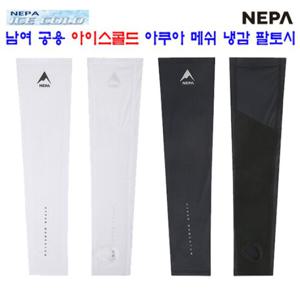 [네파][팔토시 아이스콜드]_(7JC7906) 공용 아쿠아 메쉬 국산 냉감 팔토시(자외선차단기능)