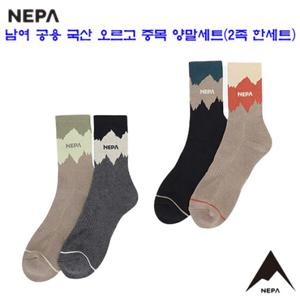 [네파][양말 등산양말](7KC8341) 공용 국산 에어로쿨 오르고 중목 등산양말 (2족세트)