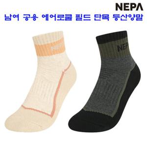 [네파][양말 등산양말](7JC8303)_남여 공용 필드 에어로쿨 국내산 단목 양말