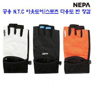 [네파][장갑 등산장갑](7JD8112) 남여 공용 사계절 N.T.C 아웃도어 레포츠 반 장갑