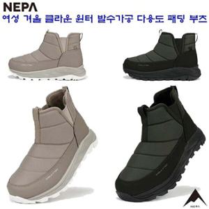 [네파][트레킹화 패딩부츠](7J87699) 여성 국산 클라온 윈터 방한 발수 패딩 부츠