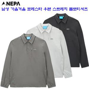 [네파][티셔츠 카라티셔츠](7K55222) 남성 가을겨울 포레스타 우븐 폴로 카라티셔츠
