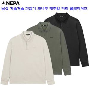 [네파][티셔츠 카라티셔츠](7K55243) 남성 가을겨울 캐주얼 코나두 폴로 카라티셔츠