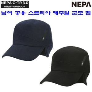 [네파][모자 캡](7IF7423) 남여 공용 스타리아 캐주얼 군모캡 모자(+귀)